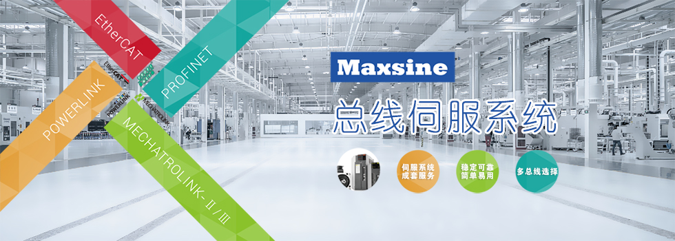 邁信：潛心修煉“內功”，迎接工業(yè)互聯(lián)時(shí)代