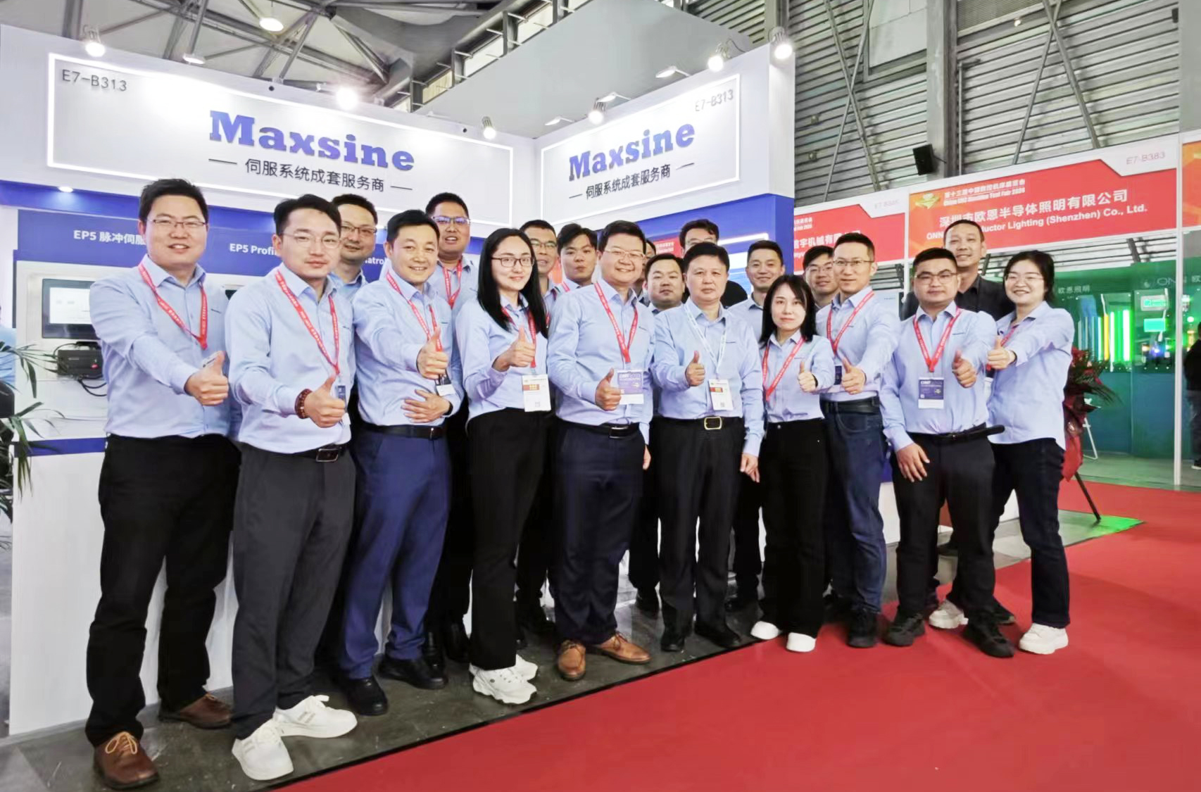 邁信電氣亮相CCMT 2024，展示數控機床行業(yè)成套伺服解決方案