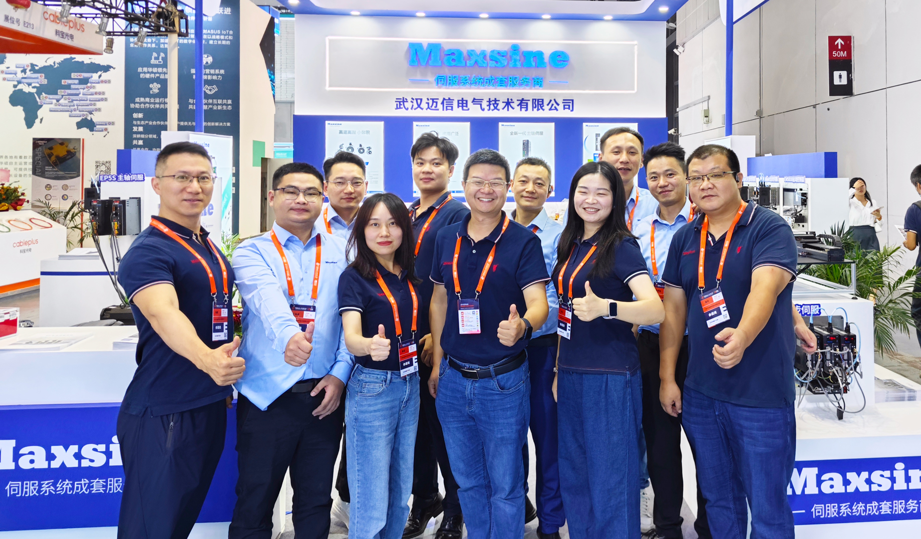 【第24屆中國國際工業(yè)博覽會(huì )】歡迎蒞臨邁信展臺，與我們共同賦能工業(yè)智能化升級