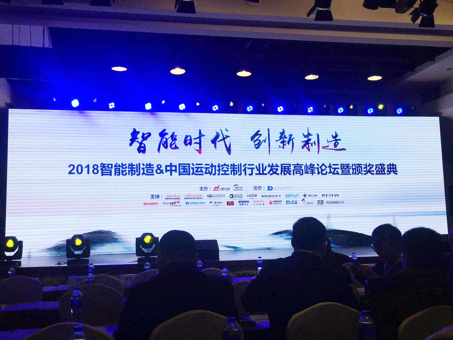 祝賀武漢邁信電氣技術(shù)有限公司榮獲“CMCD2017年度運動(dòng)控制領(lǐng)域用戶(hù)滿(mǎn)意品牌”