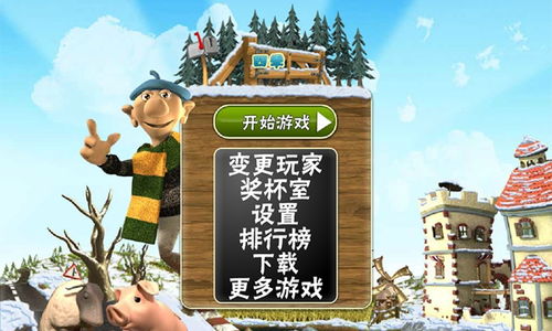 小格解說農場大亨下載指南 安卓版v1.2與農作物種子經營攻略