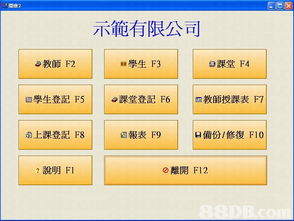 易成工作室 數字化升級，賦能零售業與個人服務行業的新引擎