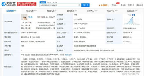 B站布局AI新賽道 申請“bilibiliai”商標，拓展計算機軟硬件零售業務