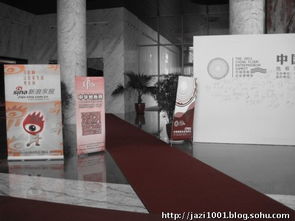 奇致品牌全程策劃2011中國(guó)地板企業(yè)家峰會(huì)圓滿落幕，公關(guān)活動(dòng)策劃彰顯專業(yè)實(shí)力