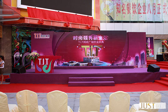 新聞中心|發(fā)布會(huì)_公關(guān)活動(dòng)_活動(dòng)制作_啟動(dòng)儀式_活動(dòng)策劃.