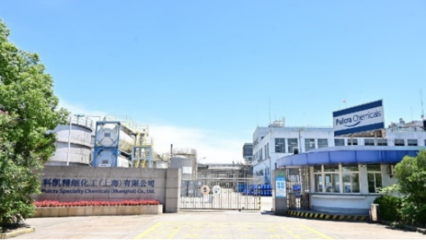 金山新增一家跨國公司地區總部 專注金屬清洗劑領域